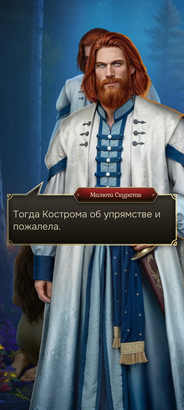 Screenshot-2025-08-07-22-23-05-537-com-Novella-Lagerta.jpg