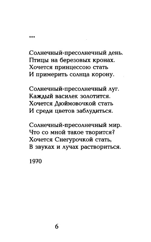 page-0007