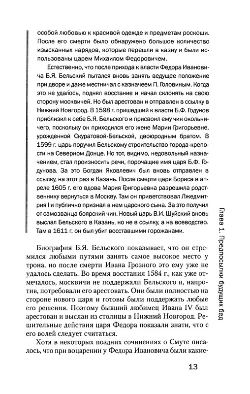 p0015