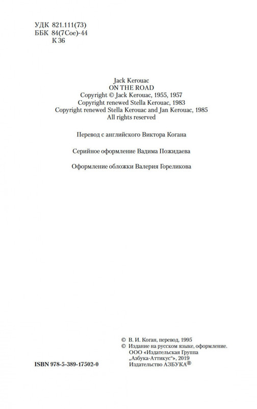 2-page-0004