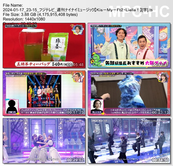 [TV-Variety] 週刊ナイナイミュージック – 2024.01.17