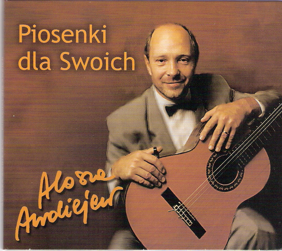 сканирование0005