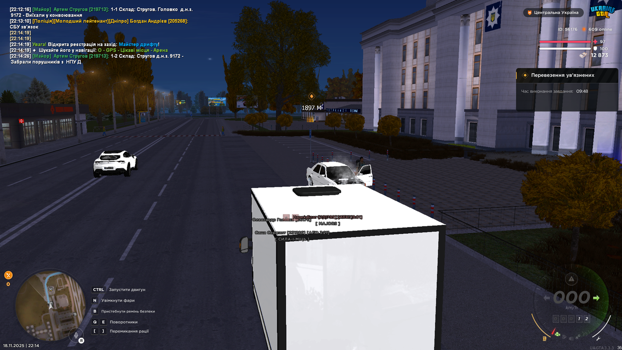 Grand Theft Auto San Andreas Screenshot 2025 11 18 22 14 27 65