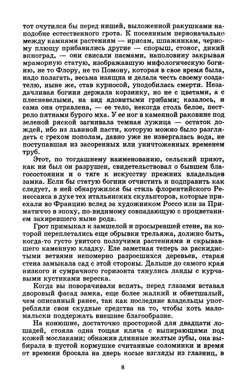p0010