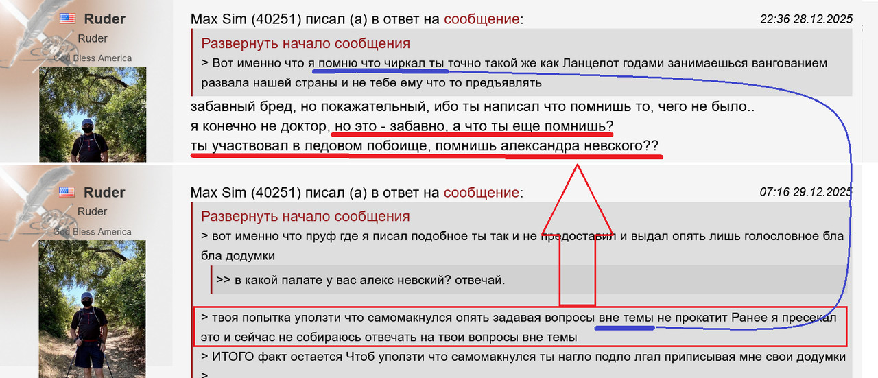 скрин