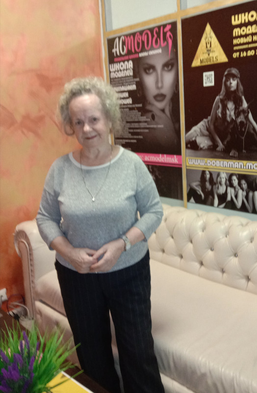 В Деловом центре 1