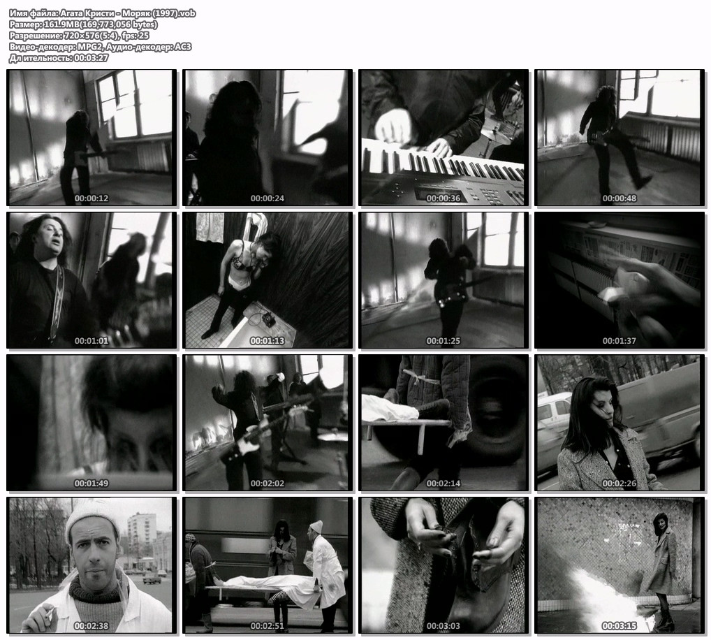 https://i.postimg.cc/fRW6gKJ5/Agata-Kristi-Morak-(1997)-vob.jpg