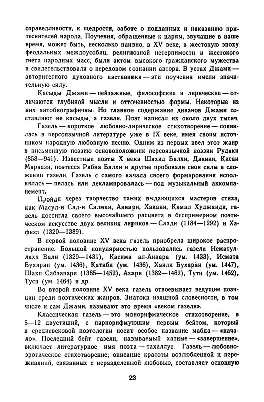 p0026