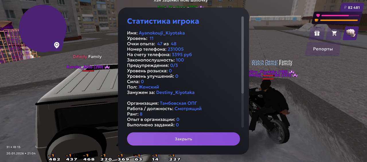 Screenshot 20260120 210439