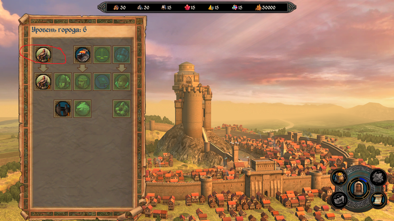 экран_города_постройка