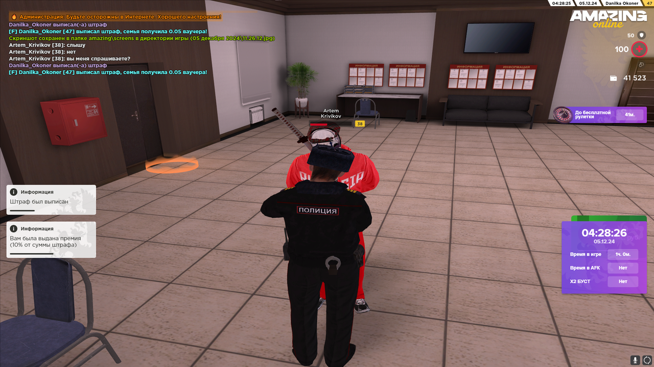 Снимок экрана (352)