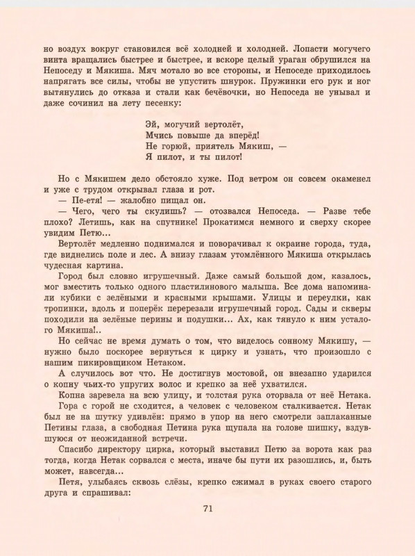 1-1997-page-0073