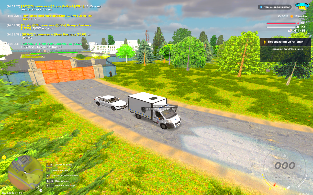 UKRAINE GTA 23 09 2026 14 59 45