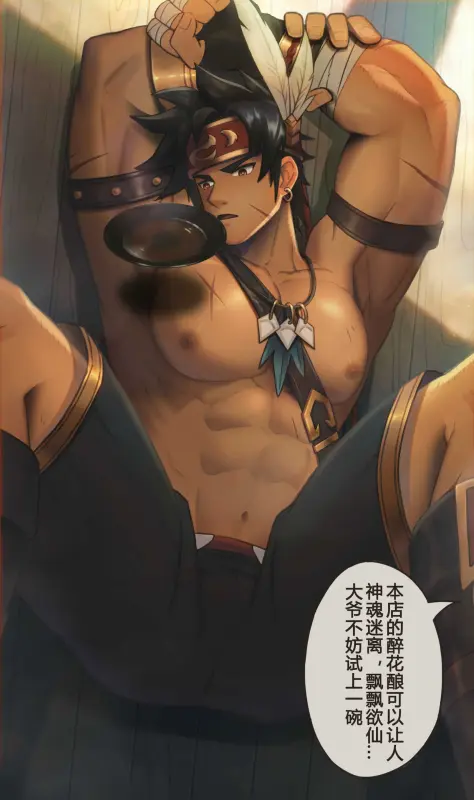 【c191】幻三國 甘寧