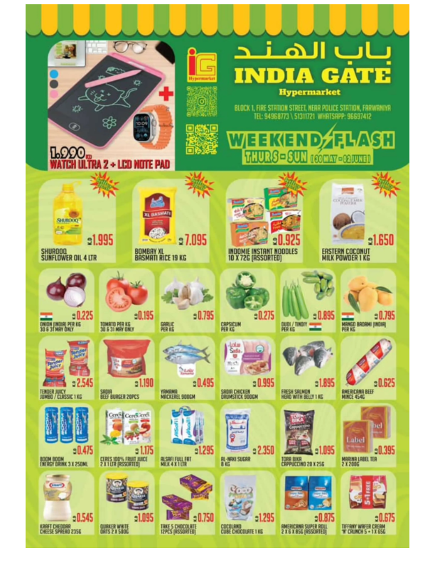 India-Gate-Hypermarket-Kuwait-offers-Kuwait-deals-001