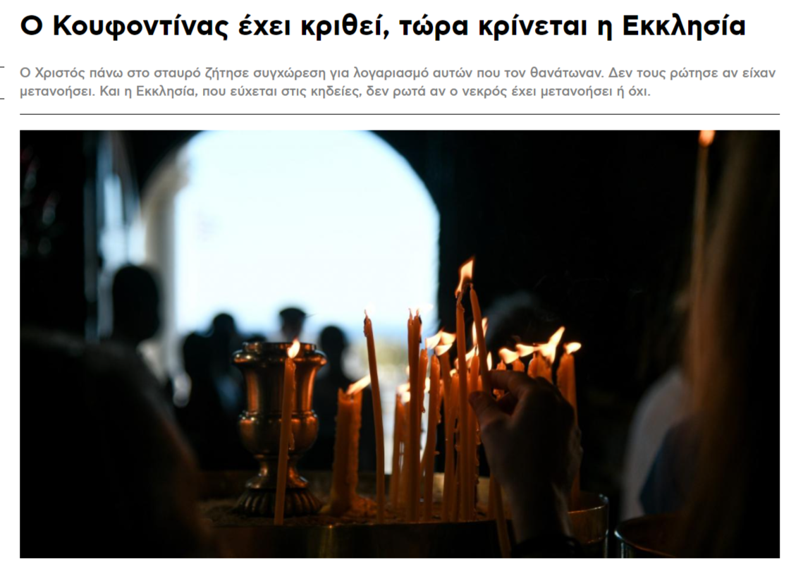 Εικόνα