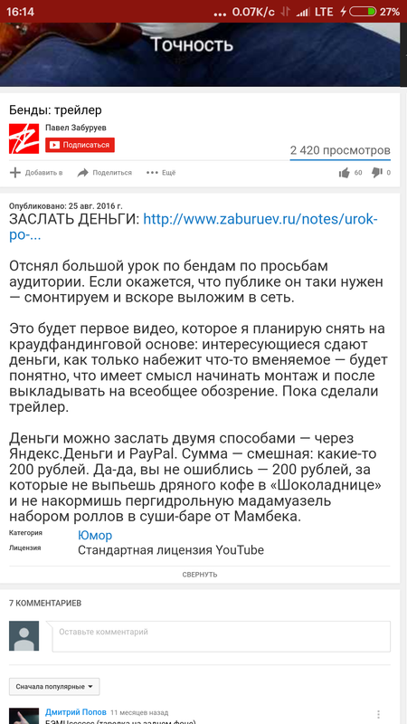 Screenshot_2017-08-25-16-14-42-899_com.android.c