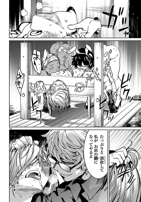 Succubus & HitmanChap10-14