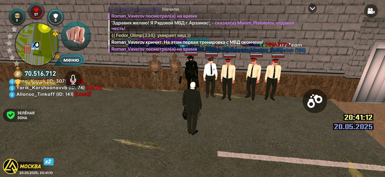 Screenshot_2025-05-20-20-41-11-882_com.liverussia.cr