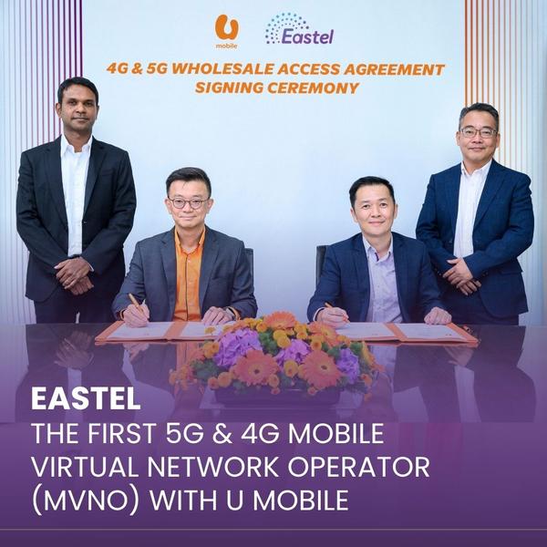 Eastel Umobile Coverage