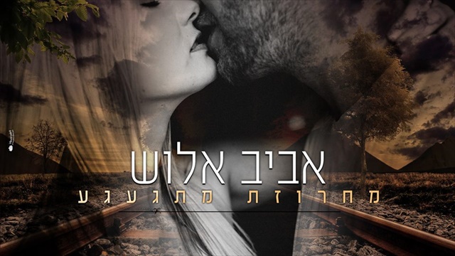 תמונה