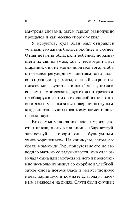 ASE000000000864073-08