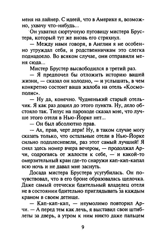 p0010