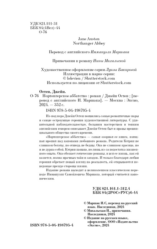 ITD000000001379573-page-0004