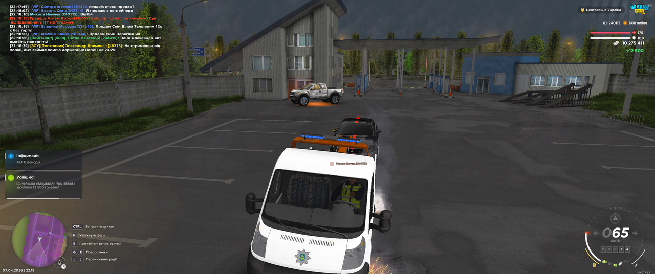 Grand Theft Auto San Andreas Screenshot 2026 04 07 22 18 41 86