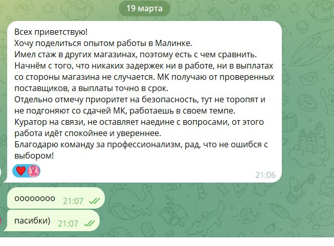 2ы