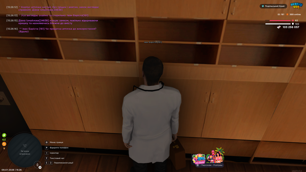 mta screen 2026 07 09 15 26 17
