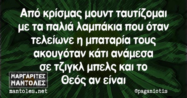 [Εικόνα: asteies-fwtografies-22377.jpg]
