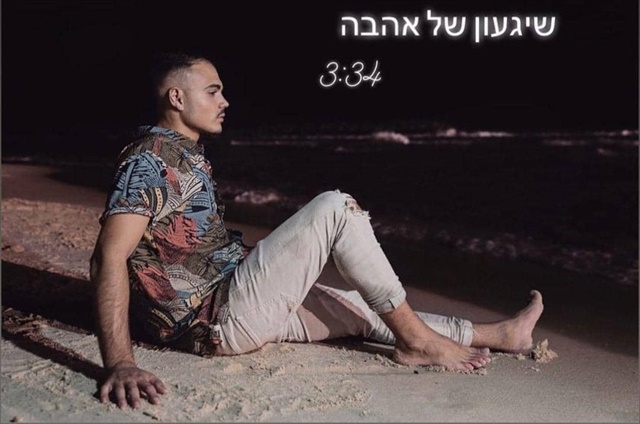 תמונה