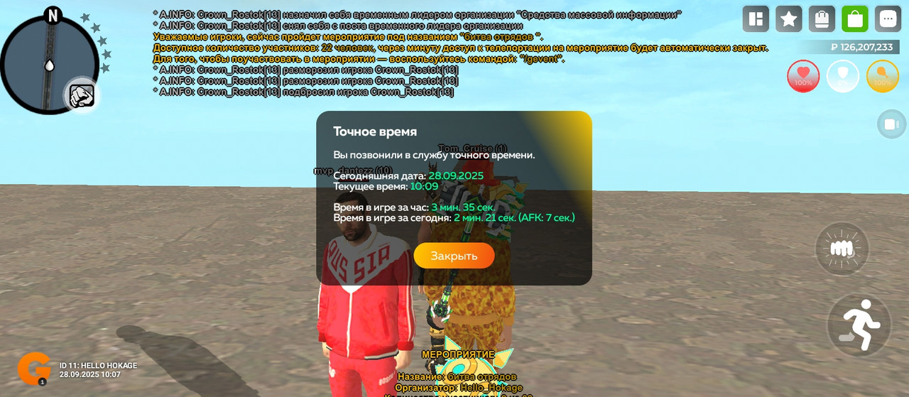 Screenshot_2025-09-28-10-10-07-349_com.varfa.game
