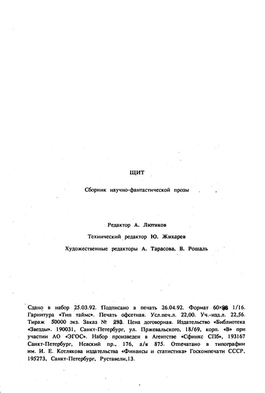 p0355
