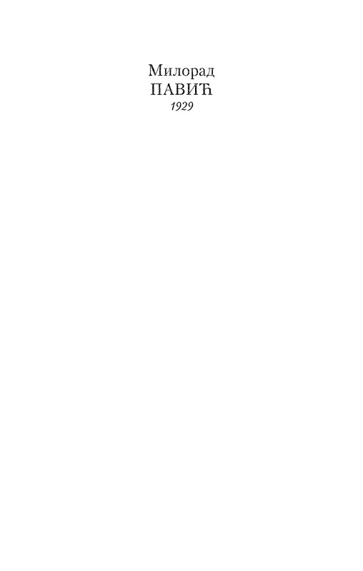 p0002