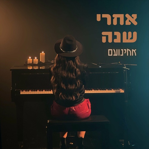 תמונה