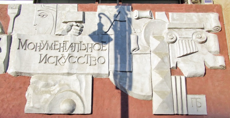 Камско-Вятское Приуралье: Киров, Пермь, Кунгур