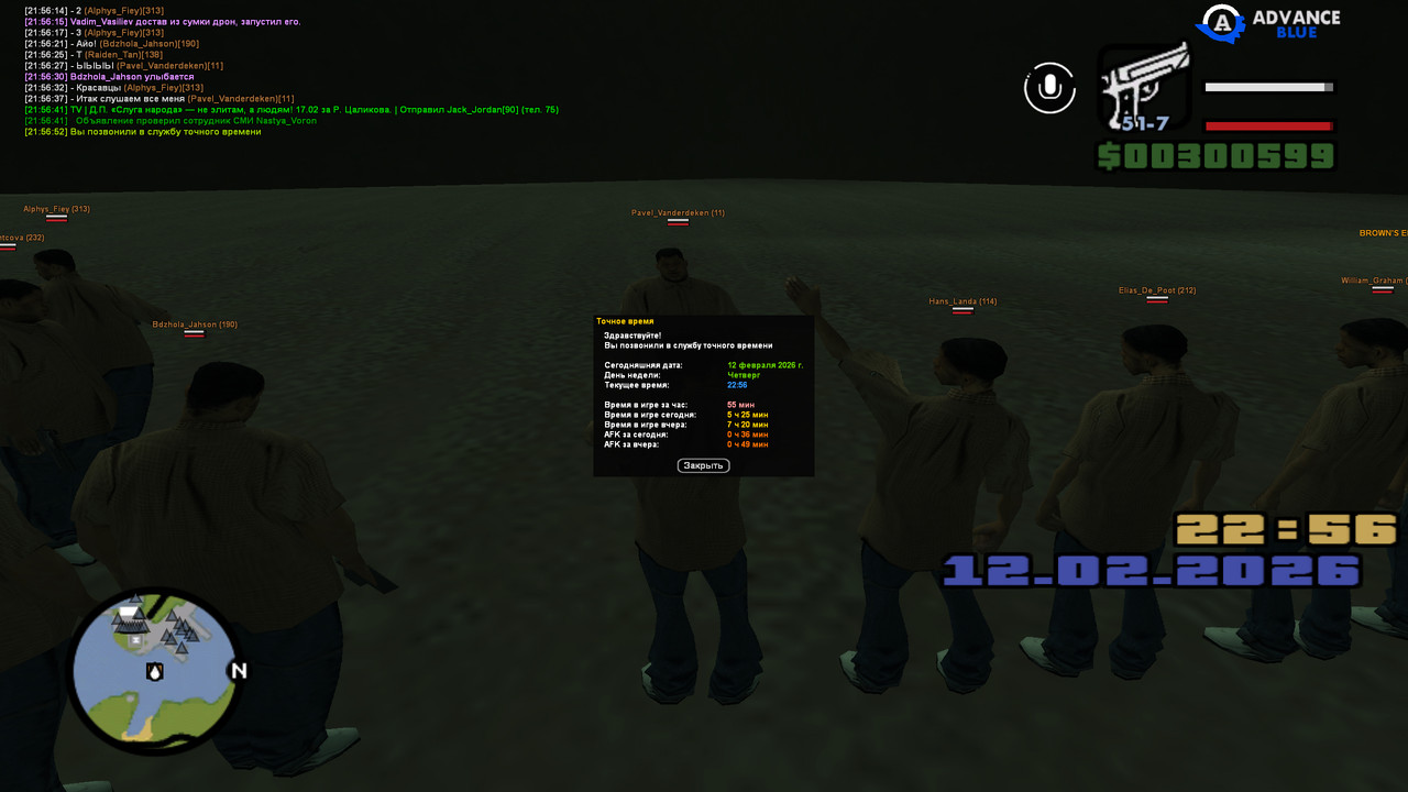 screenshot 2026 02 12 21 56 52 887