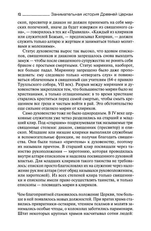 p0013