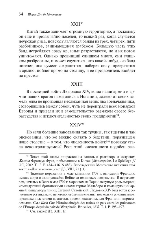 page-0063