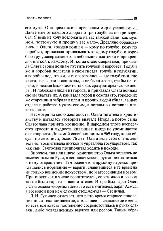 p0017