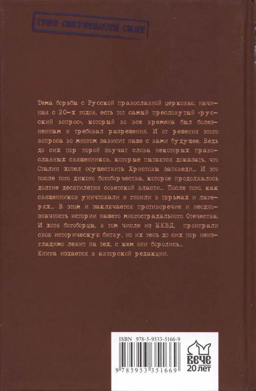p0428