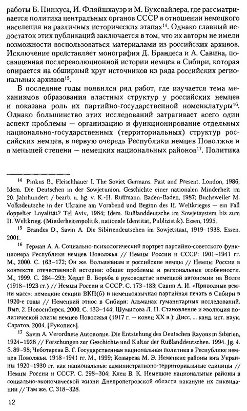 p0012