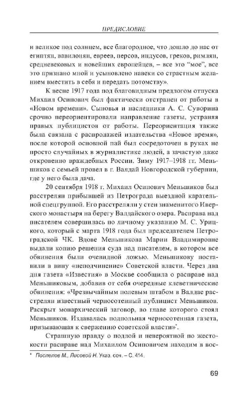 ca7a83d14456796dce2695435be8152d-68