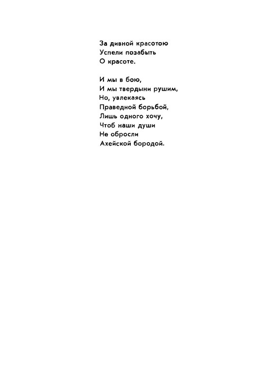 p0017