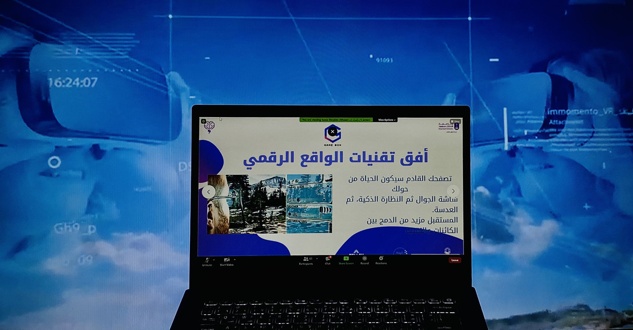قيم بوكس2