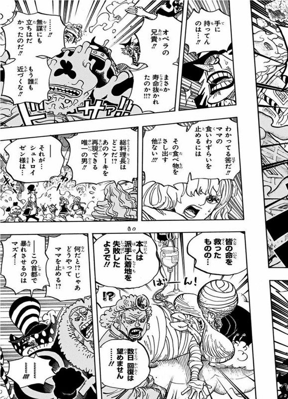 One Piece Chapter 870 879 Hakaraw Com