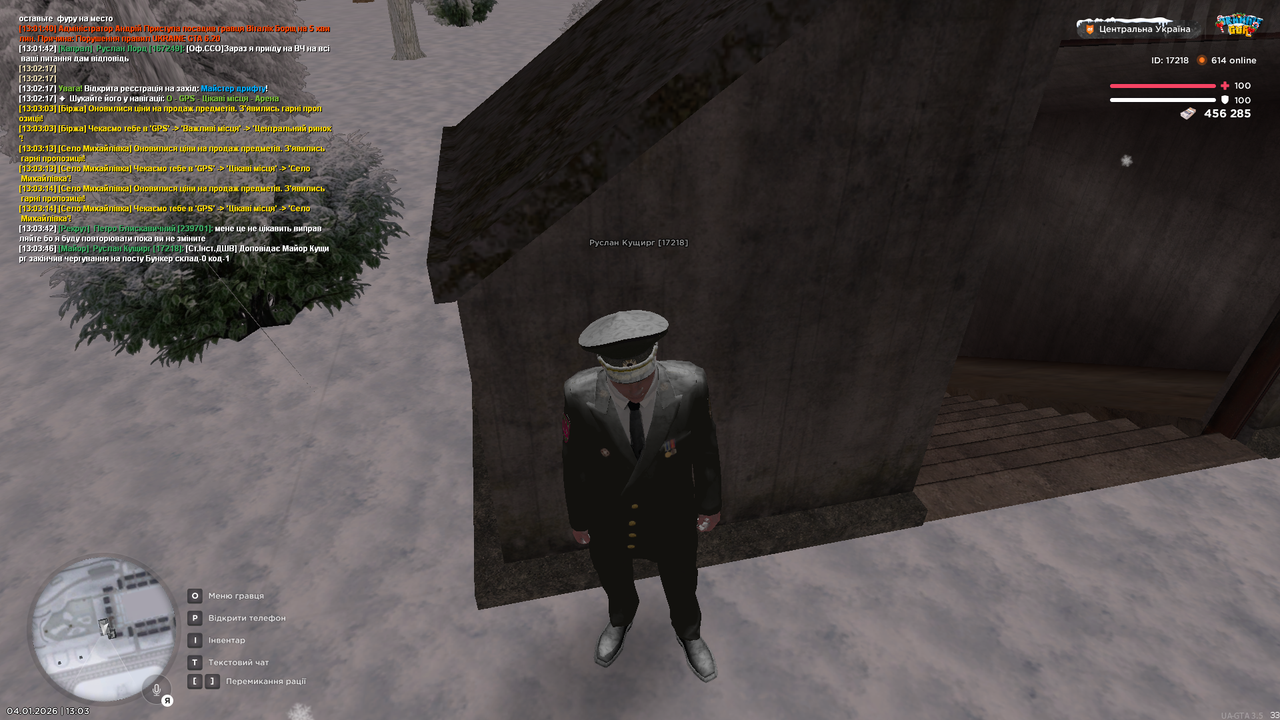 Бункер 2 (закінчив)