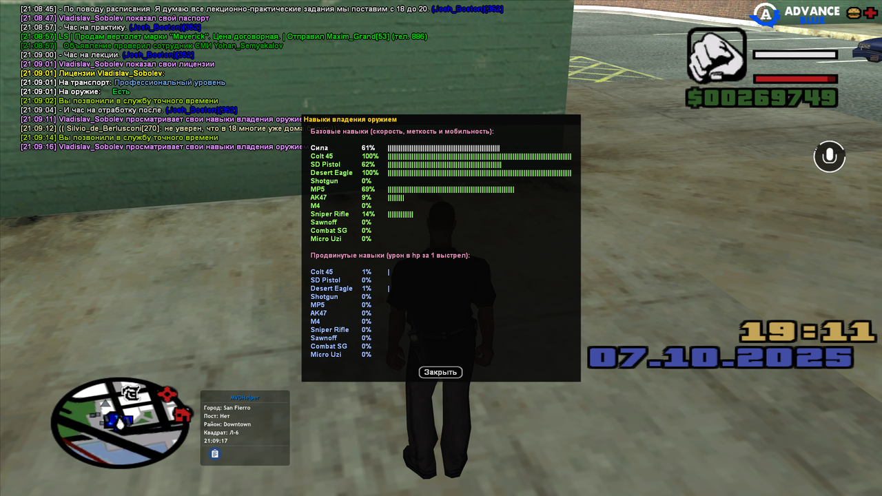 GTA_SA_MP (0.3.7-2-MP) 07.10.2025 21_09_17